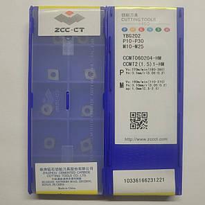 CCMT060204-HM YBG202 ZCC.CT (Сталь) Твердосплавна пластина, фото 2