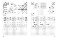Математика. Каліграфічний тренажер. Прописи (Заїка А.М.), Торсинг, фото 3