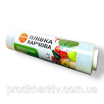 Плівка 50 метрів, фото 5