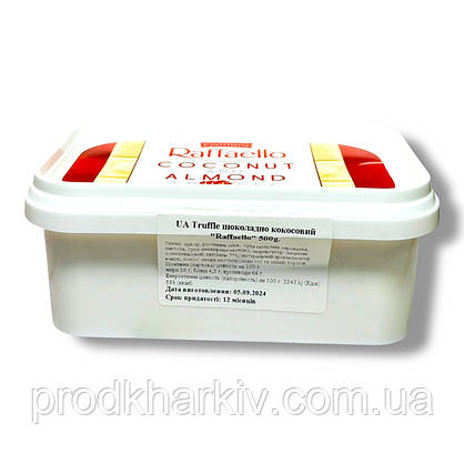 Шоколадна ПАСТА Raffaello Poland 500 грам, фото 2