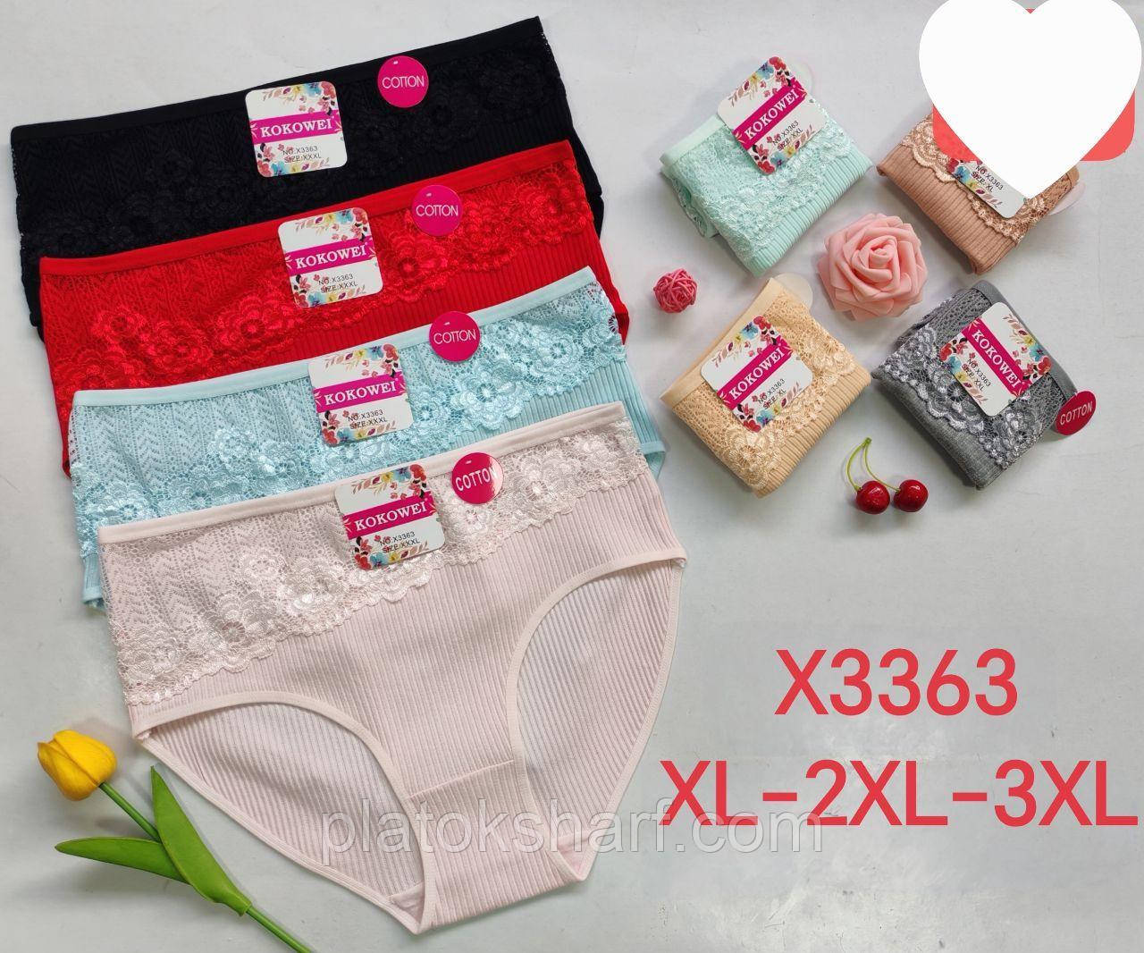 Труси ПОЛУ батальні 48-54 (3363)