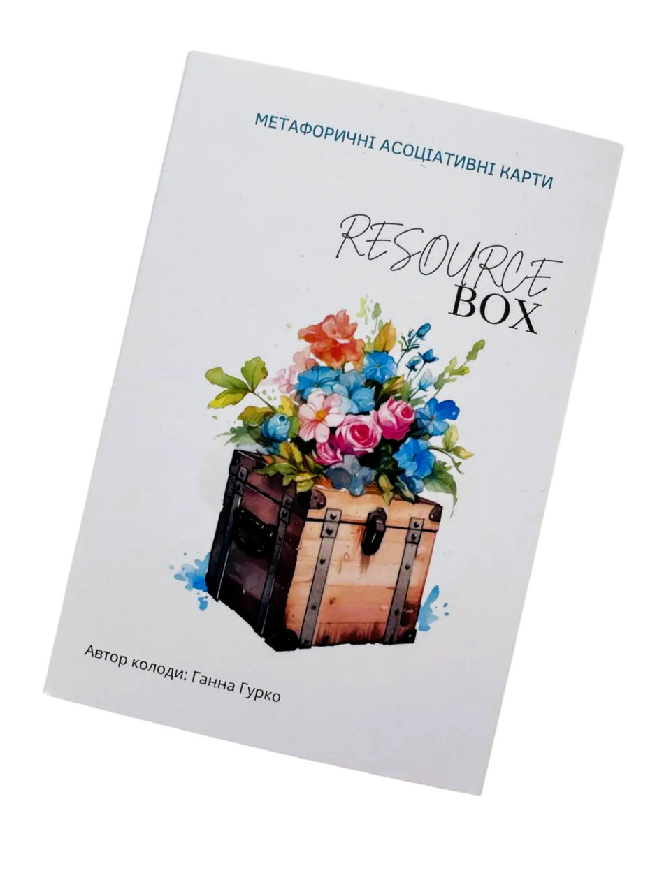 Метафоричні карти “Resource box”. Гурко Ганна, фото 1