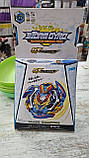 Вовчок Beyblade Slash Valkyrie B134 Бейблейд Слеш Вовтраєк В6 B-134 із запуском, фото 2