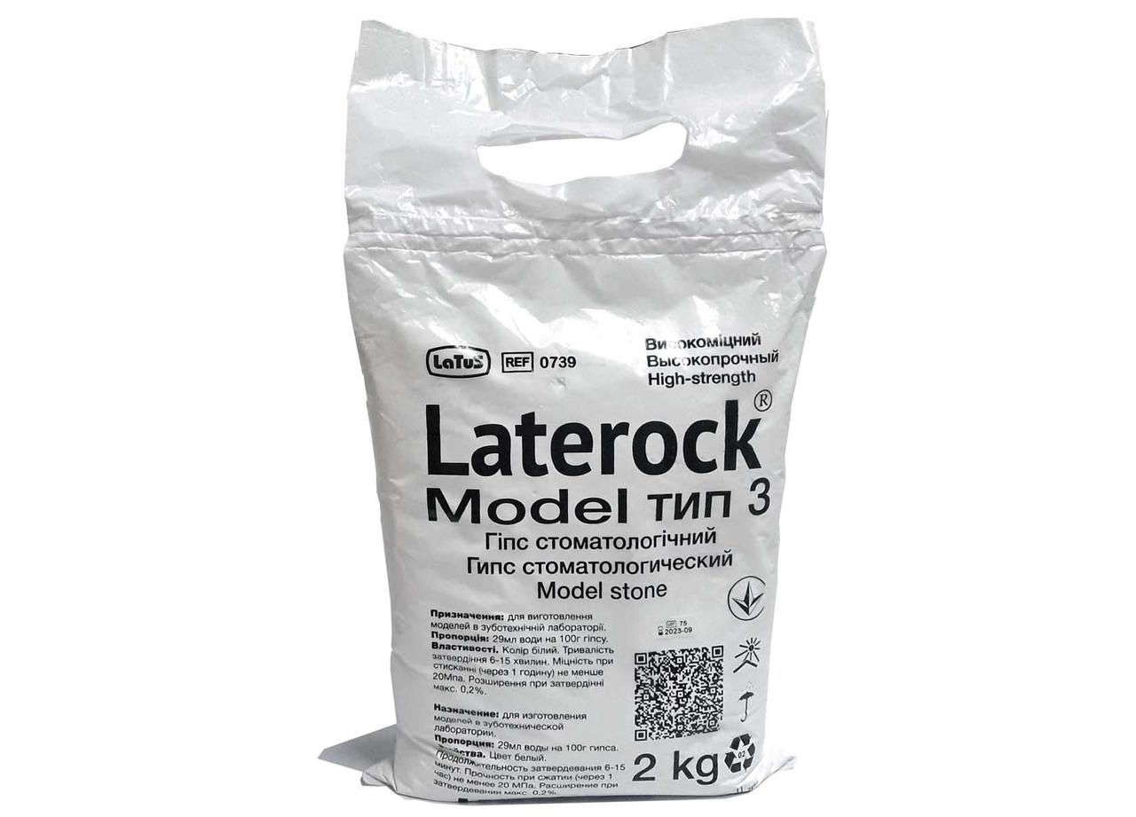 Латерок Модел тип 3 (Laterock Model 3 type), 2кг, фото 1