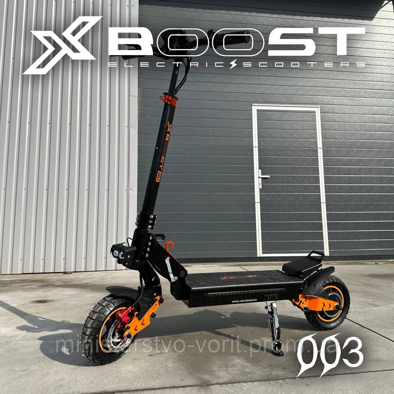 Електросамокат X-BOOST-003 48V 20AH 1000W, Електричний самокат | 45 км/год | Колеса 10 дюймів - фото 1 - id-p2708106061