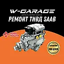 Ремонт ПНВТ Saab 9-3, фото 6