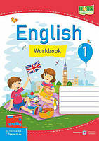 Англійська мова, 1 кл., Робочий зошит (до підруч. Пухти) / Косован О. / ПІП