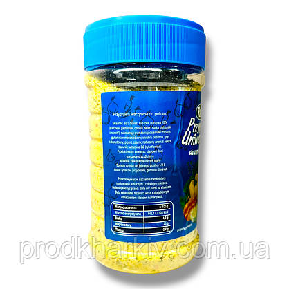 Приправа універсальна Rmix, 850 г ., фото 2