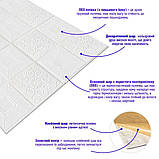 Самоклеюча 3D панель фігури в рулоні 2800x700x3мм (R114-3) SW-00000873, фото 3