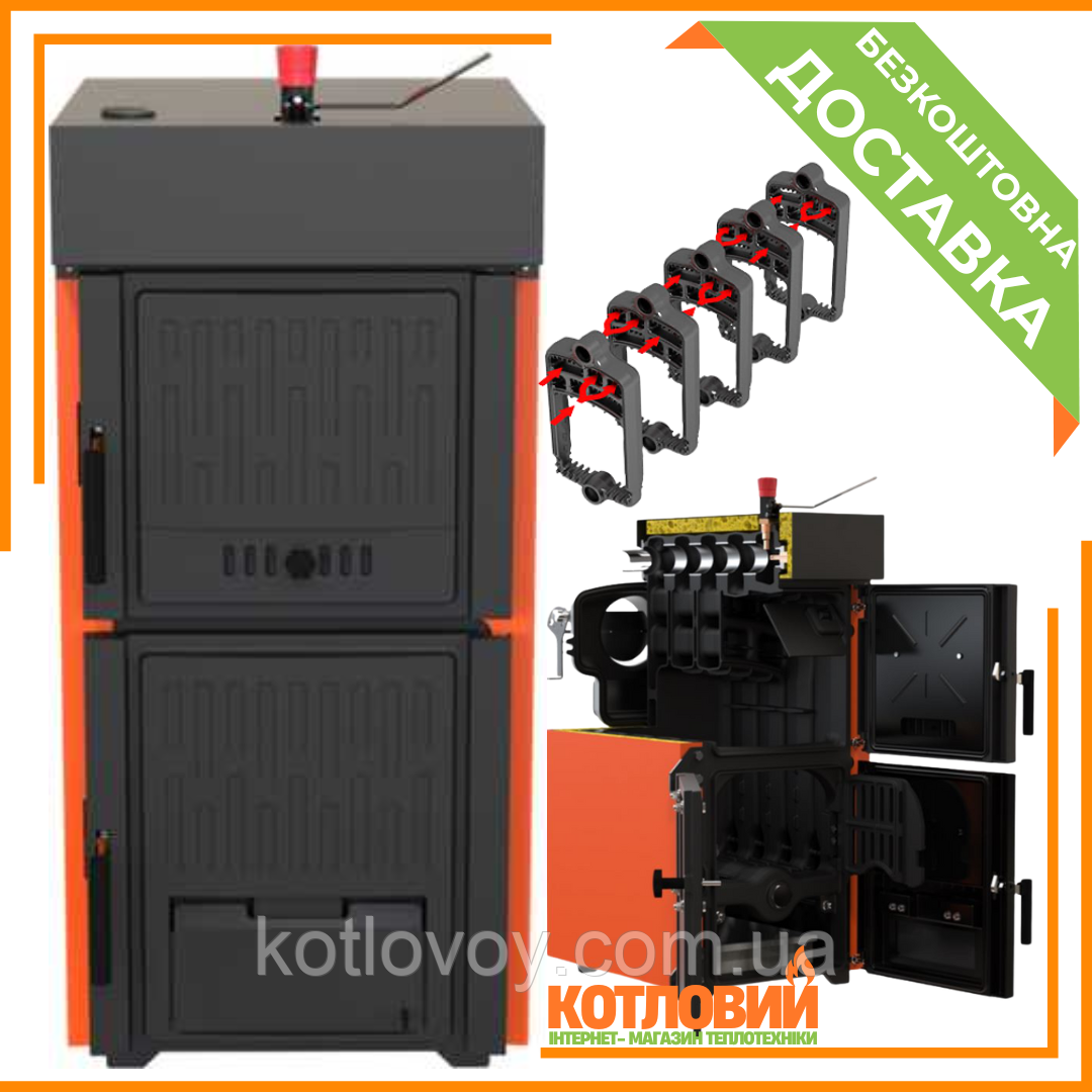 Чавунний твердопаливний котел THERMASIS KAPPA