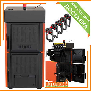 Чавунний твердопаливний котел THERMASIS KAPPA