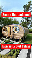 Fasssauna Oval Deluxe 5,0×2,45 m von Thermowood Production – Premium-Qualität aus der Ukraine für Deutschland! Video