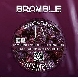 Барвник водорозчинний BRAMBLE - 10 гр