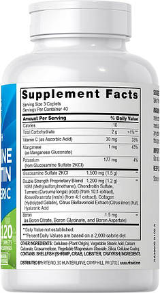 Хондропротектор Rite Aid Double Strength Glucosamine Chondroitin + MSM & Turmeric 120 капс., фото 2
