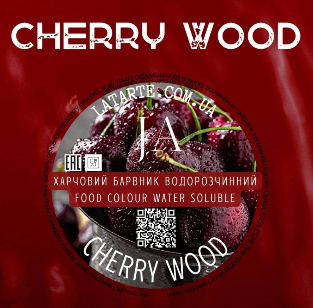 Барвник водорозчинний CHERRY WOOD - 10 гр, фото 1
