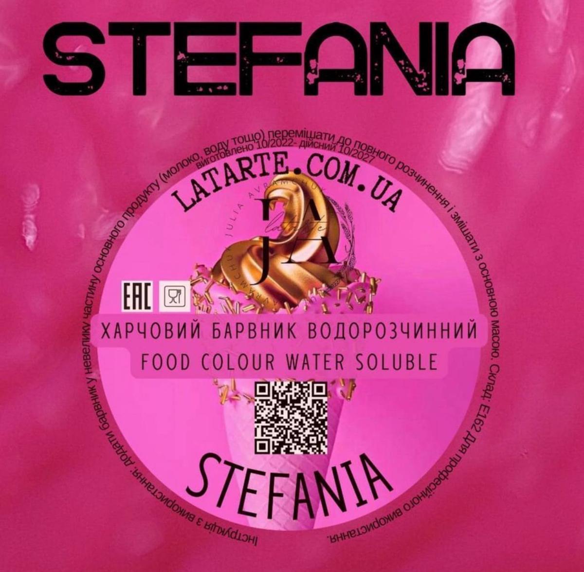 Барвник водорозчинний STEFFANIA - 10 гр, фото 1