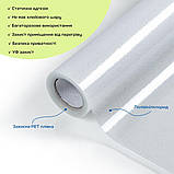 Плівка віконна 600*3000мм (D) SW-00002160, фото 2