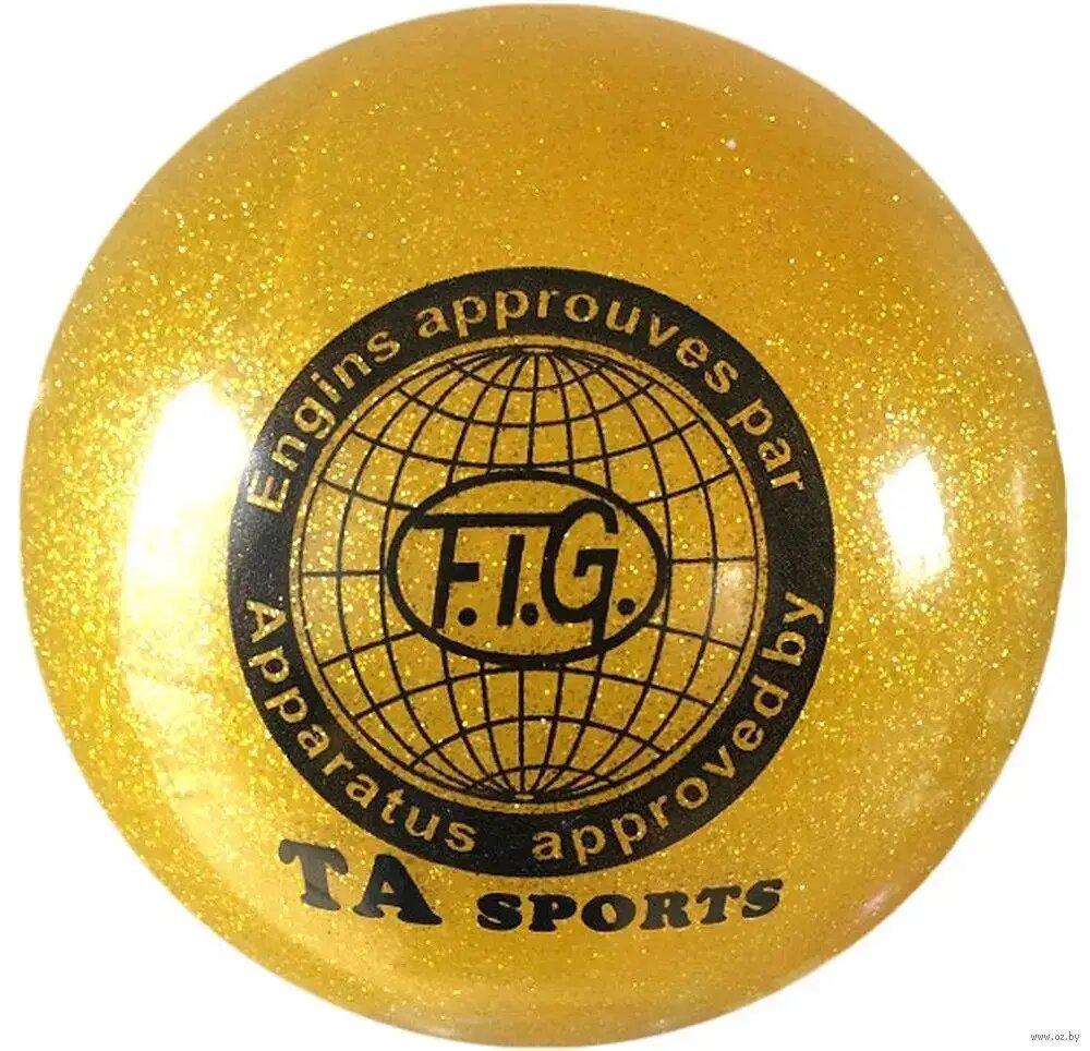 М'яч для художньої гімнастики силіконовий 15 см FIG жовтий з блискітками (вага 280 грамів) TA Sports FG-12-15-Y, фото 1