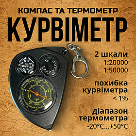 Курвиметр магнітний компас, курвіметр для карт, кишеньковий кульвиметр Hechpro (LX-2)