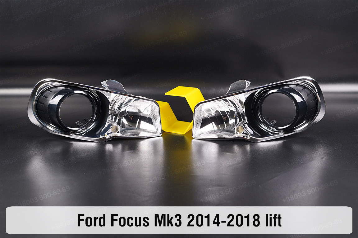 Комплект для встановлення лінз у фари Ford Focus Mk3 (2014-2018) рест, фото 1