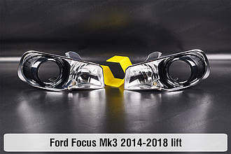 Комплект для встановлення лінз у фари Ford Focus Mk3 (2014-2018) рест