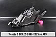 Корпус фари Mazda 3 BP LED no AFS (2018-2025) лівий, фото 6