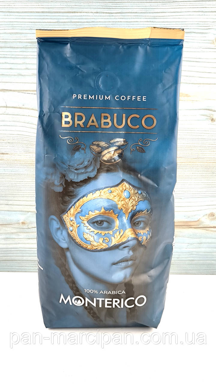 Кава в зернах Monterico Brabuco 1кг, фото 1