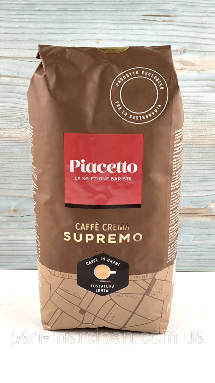 Кава в зернах Piacetto Caffe Crema Supremo 1кг, фото 1