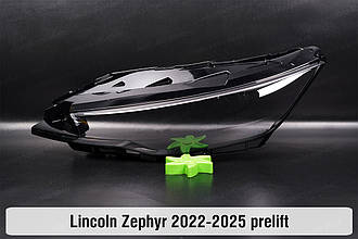 Скло фари Lincoln Zephyr (2022-2025) дорест ліве
