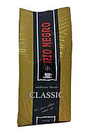 Кава Rio Negro Professional Classic в зернах 1 кг