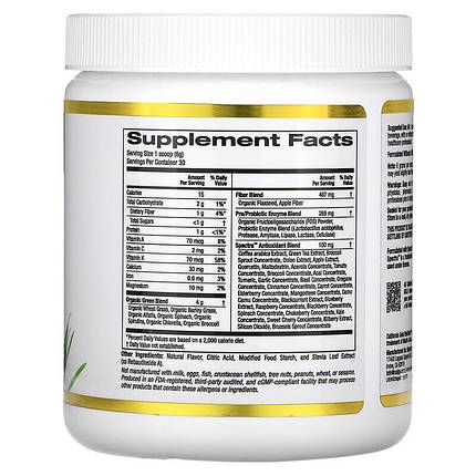 Антиоксиданти суперзелень California Gold Nutrition SuperGreens Antioxidant 171 г (полуничний лимонад), фото 2