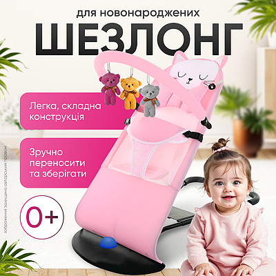 Шезлонг гойдалка заколисуючий центр для немовлят дітей складний багатофункціональний дитячий шезлонги дитячий