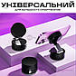 Магнітний тримач для телефону на присосці C-03 вакуумний тримач для телефону в машину з магнітом - Білий, фото 8