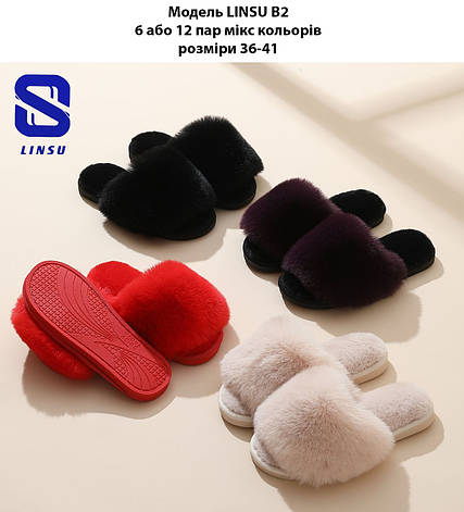 Жіночі тапочки, фото 1
