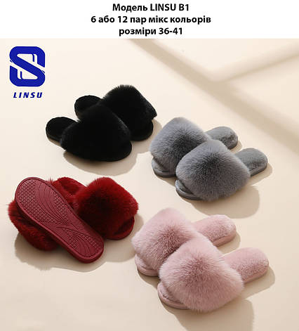 Жіночі тапочки, фото 1