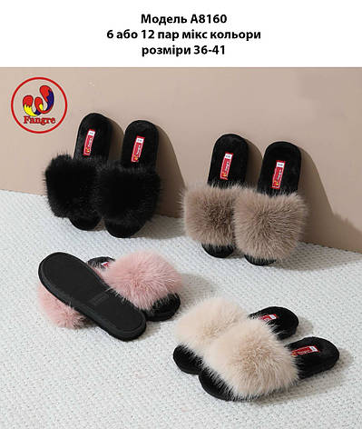 Жіночі тапочки, фото 1
