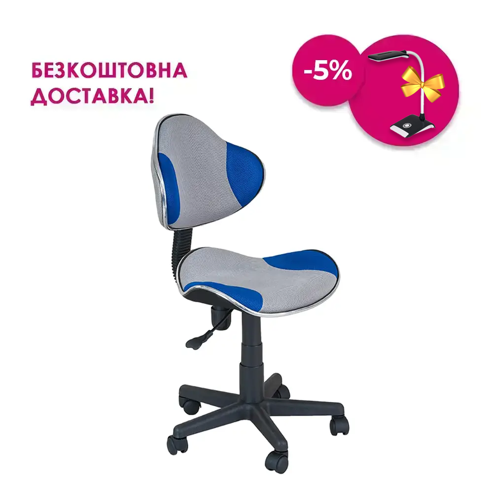 Стілець з регулюванням FunDesk LST3 Blue-Grey