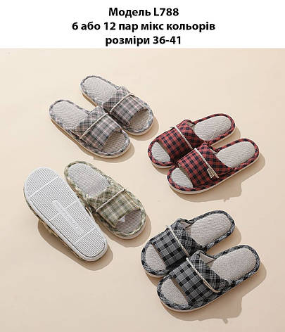 Жіночі тапочки, фото 1