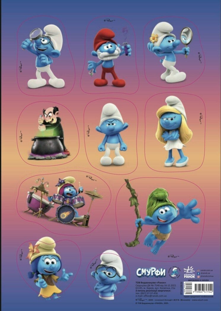 Наліпки. Смурфи. Стікер-пак. Скажені, фото 1