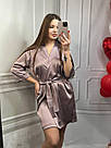 Халат жіночий ШОВКОВИЙ МОККО 074/22, фото 4