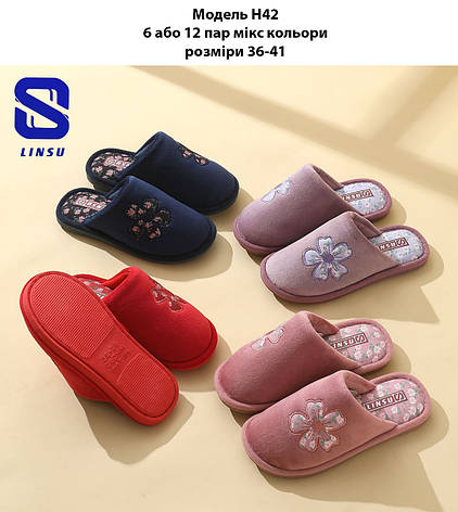 Жіночі тапочки, фото 1