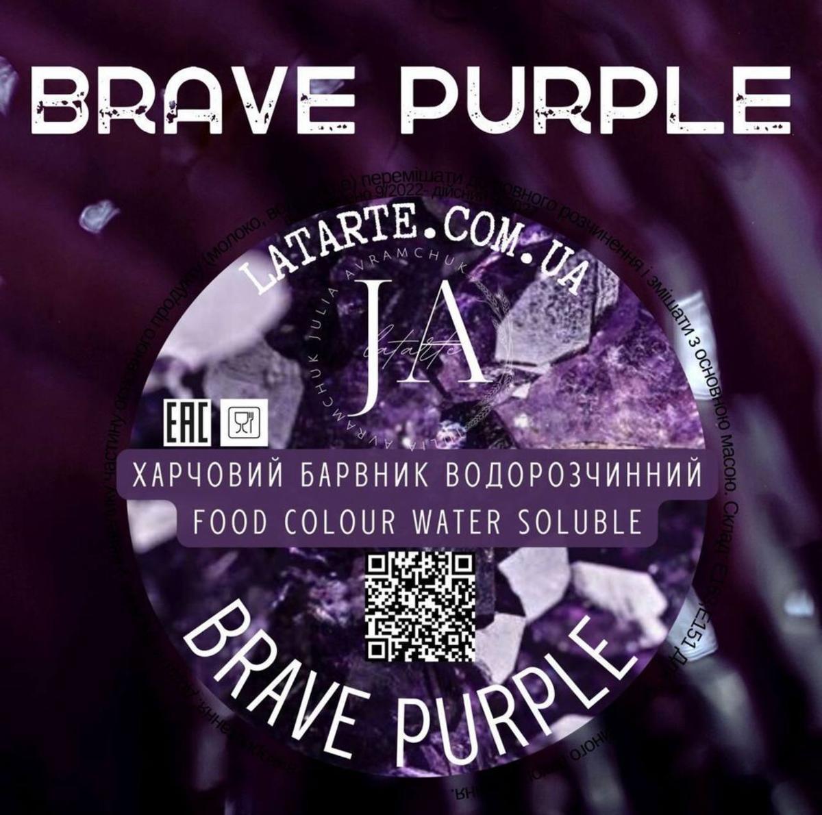 Барвник водорозчинний BRAVE PURPLE - 10 гр, фото 1