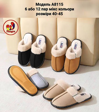 Чоловічі тапочки, фото 1