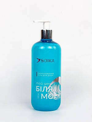 Soika Гель для душу парфумований «Той день біля моря» Soika & GTM, 400
