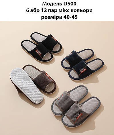 Чоловічі тапочки, фото 1