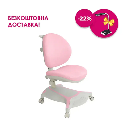 Дитяче крісло Cubby Adonis Pink, фото 1