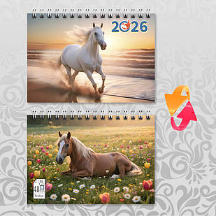 Блокнот А6 пружина 48 л. клітинка 2026 рік Коня 002