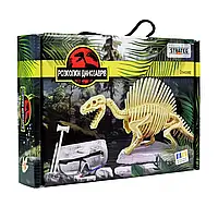 Набір для творчості Розкопки динозаврів Спинозавр з 1 фігуркою від Strateg, арт. 30832