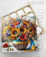 Органайзер для бісеру