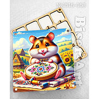 Органайзер для бісеру